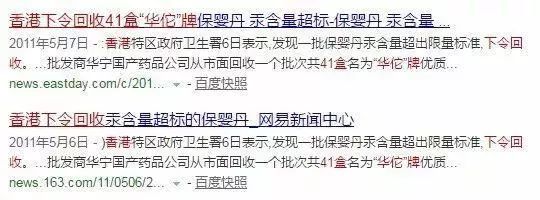 这几种药被曝光千万别再吃了,哪些药被曝光不能吃