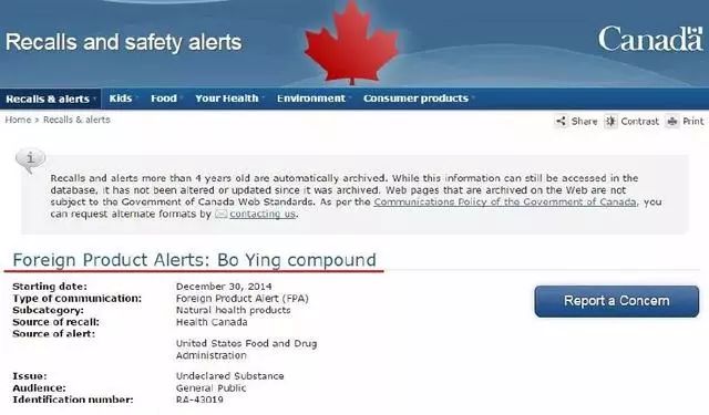 最新禁止使用的儿童药,禁用七大儿童药