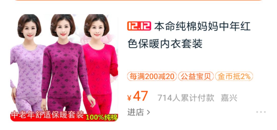 怎么分辨南极人正品,南极人有防伪码吗