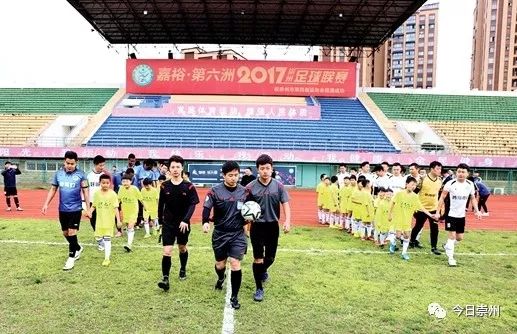 崇州体育健身馆,崇州体育发展