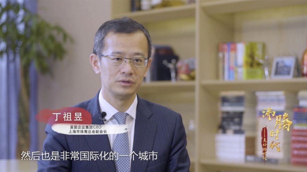 沸腾时代文化,沸腾体育文化