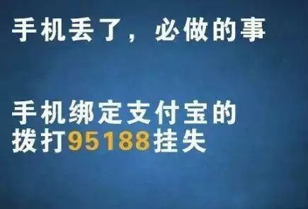 苹果丢失模式开启后显示什么状态,苹果手机丢失后怎样通过iccid找回
