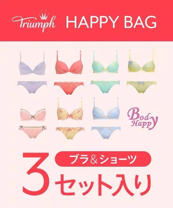 感觉买的福袋真不值,大家最想要入手什么福袋呢