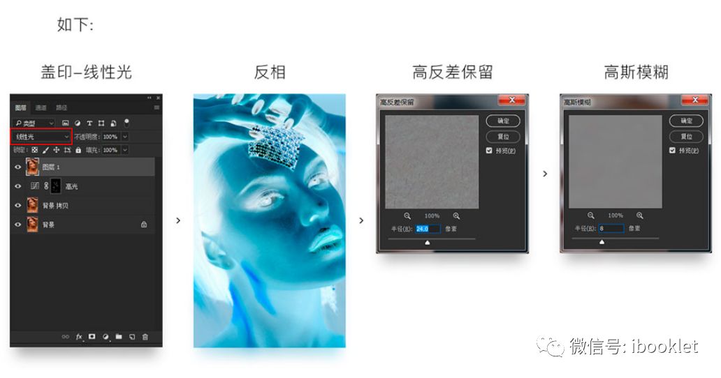 十秒教你把照片变清晰,20秒教会你修复老照片