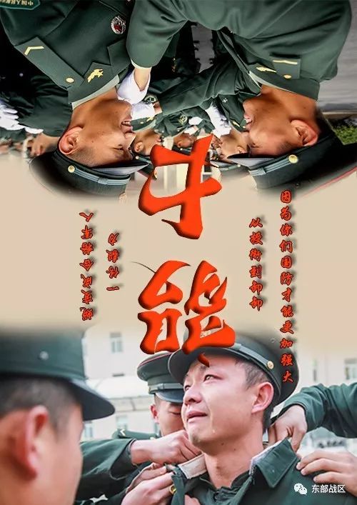 当兵人的背景图,聊天背景图跟当兵有关