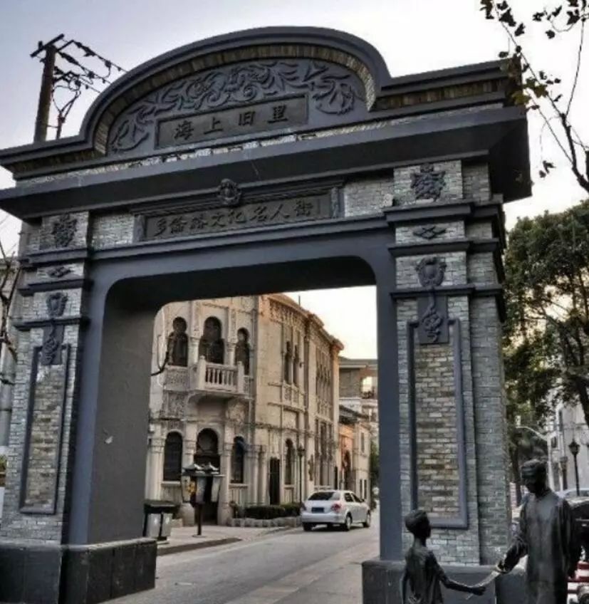 「享读」走进这条路，好像时光倒流了100年（沪语）