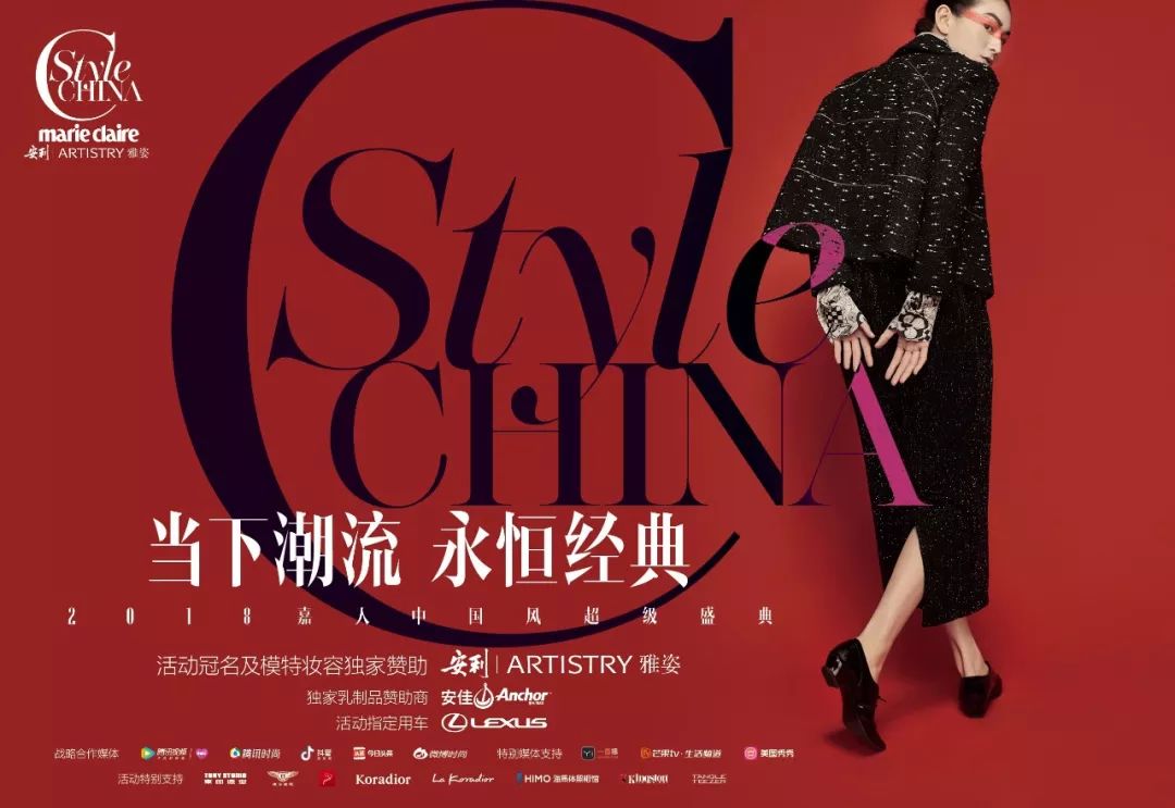 跳跃于指间也驰骋于天地，潮流与经典不只说说而已