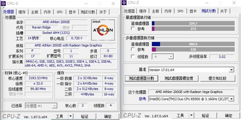 奔腾g4560和速龙x4860哪个好,amd速龙200ge处理器怎么样