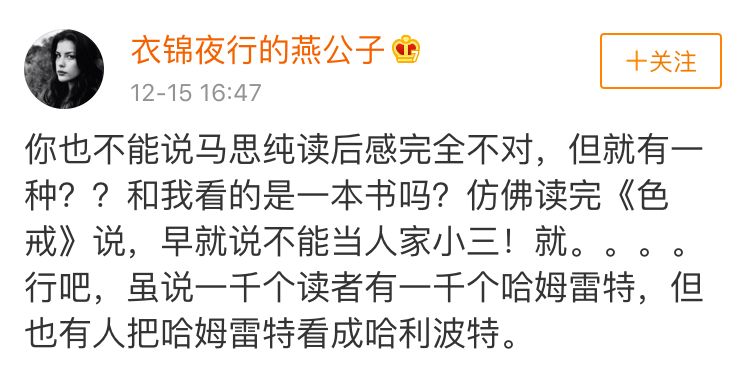 女明星用错张爱玲语录引热议，关于名人语录的真相扎心了