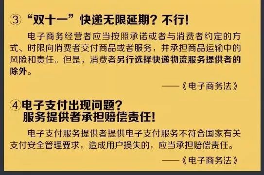 电商法实施代购微商怎么办,电子商务法实施代购微商将有规范