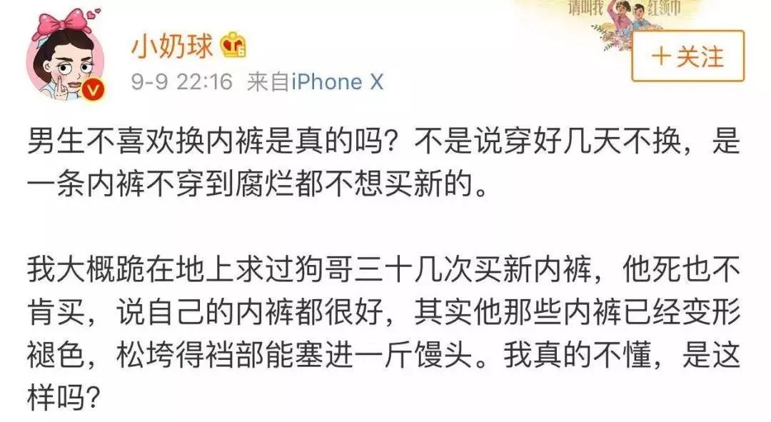 一星期不换衣服正常吗,一星期不换内裤危害