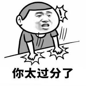 退款5亿！重罚600万！坑骗800余人！福建这个楼盘“栽”了！