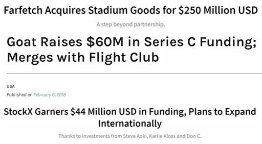 球鞋转售,球鞋最新交易消息