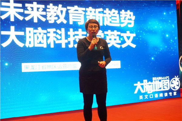 哈尔滨派特森英语哪家好,派特森英语目前状况