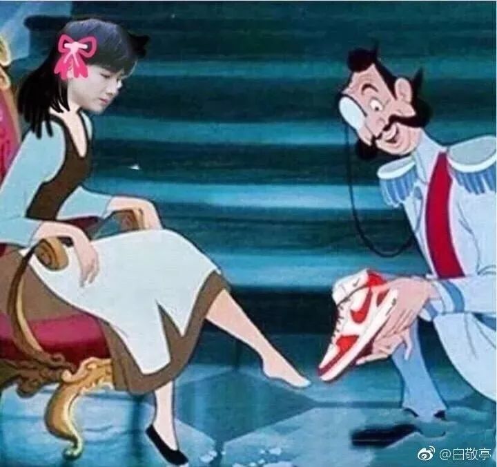 白敬亭是怀柔鞋王吗,怀柔鞋王和白敬亭