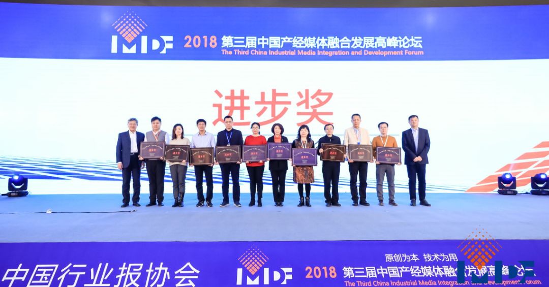 中国行业报协会大奖，一次得俩！这家媒体叫《中国能源报》