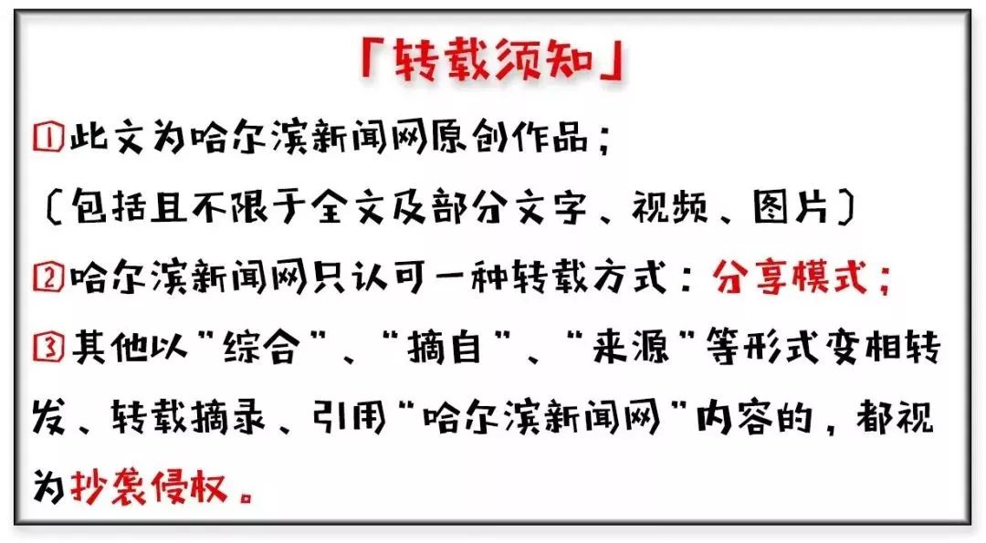 防骗！进群可领“扶贫款”？别了，还是先给智商扶一把吧