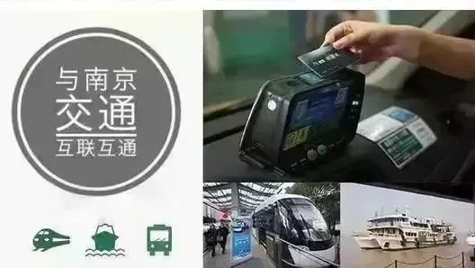 马鞍山市民卡免费福利,马鞍山市民卡应用