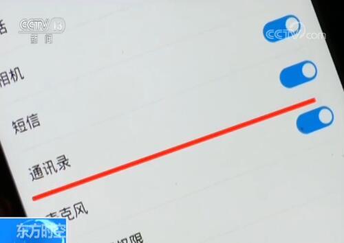 骚扰诈骗电话可以备案吗,警察有权限关闭诈骗app吗