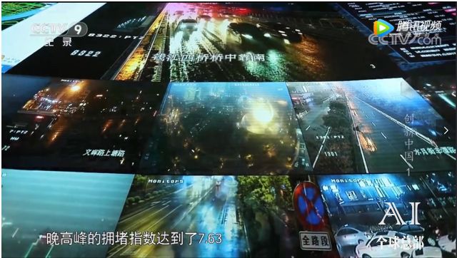 ai目前应用在哪些行业已经落地的,ai在互联网广告领域的应用