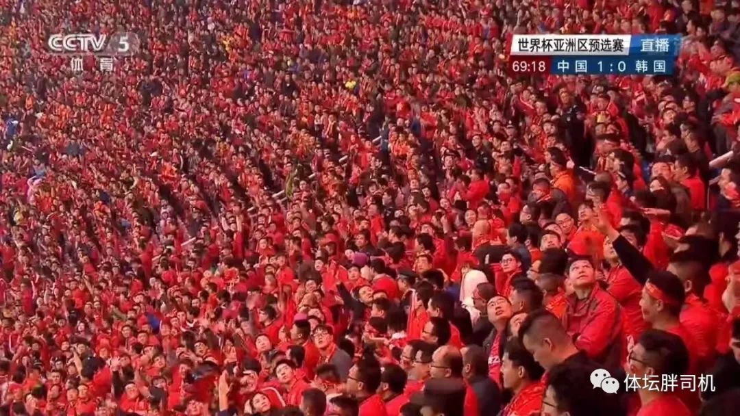 越南球迷新年快乐,越南球迷欢呼