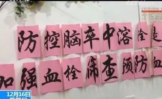 央视揭露*子骗**卖保健食品黑幕，进价345元，售价8280元！