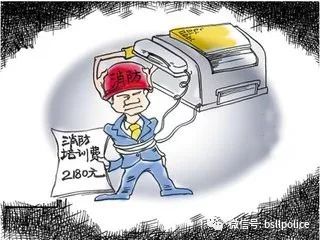 六种冒充消防诈骗手段,冒充消防大队采购物资诈骗