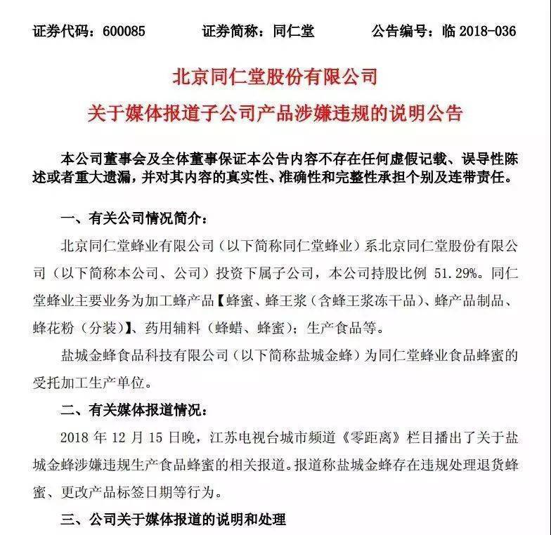 医药股千亿市值,医药股市值万亿