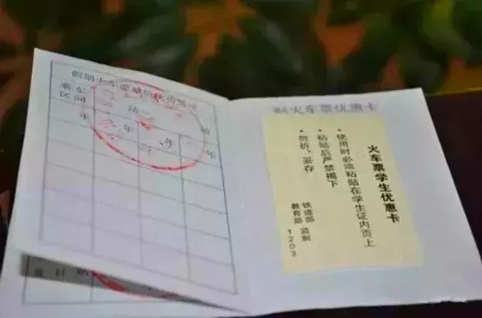 12306春节抢票提醒功能,12306春节准时抢票能抢到吗