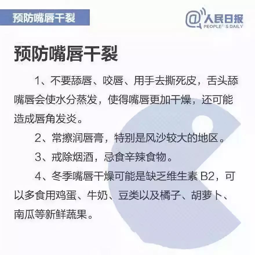 嘴唇干了起皮了可以咬掉吗,嘴唇干起皮咬掉以后会留疤吗