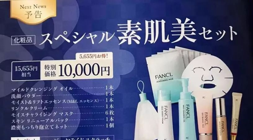 2018日本福袋到哪里买,不可错过的日本福袋