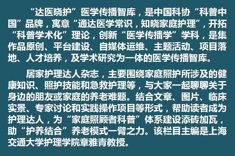 麻麻，核算采样到底痛不痛？