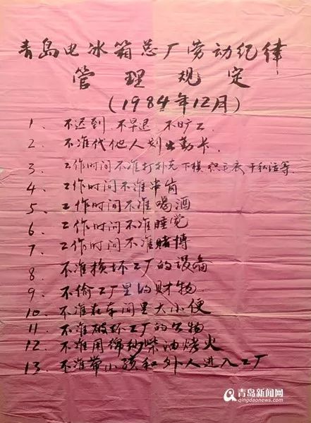 1978年中国命运大转折,1978中国命运大转折