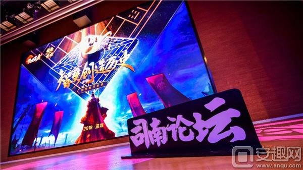 司南论坛：乱世王者点燃的一把智慧之火