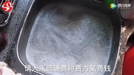 洗发水瓶不要扔，剪两刀放进洗碗池，解决千家万户的*麻大**烦！