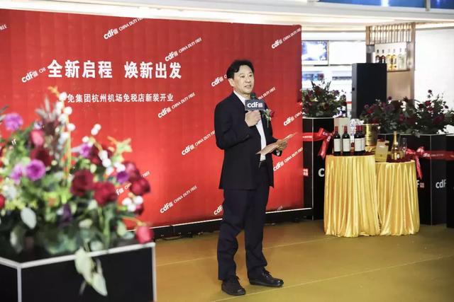 中免集团杭州免税店推荐码,中免萧山机场