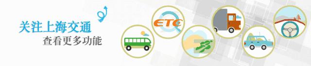 都挺好坐公交车,上海地铁7号线美景