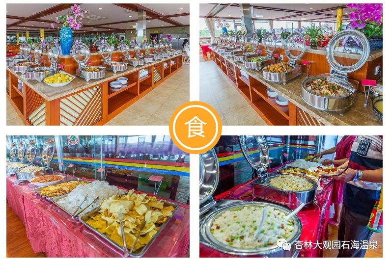 「“泉民”泡汤季」叮咚~您收到了来自石林杏林大观园石海温泉的一份温暖！119元蜂抢石林杏林大观园石海温泉20小时全票，一起来感受