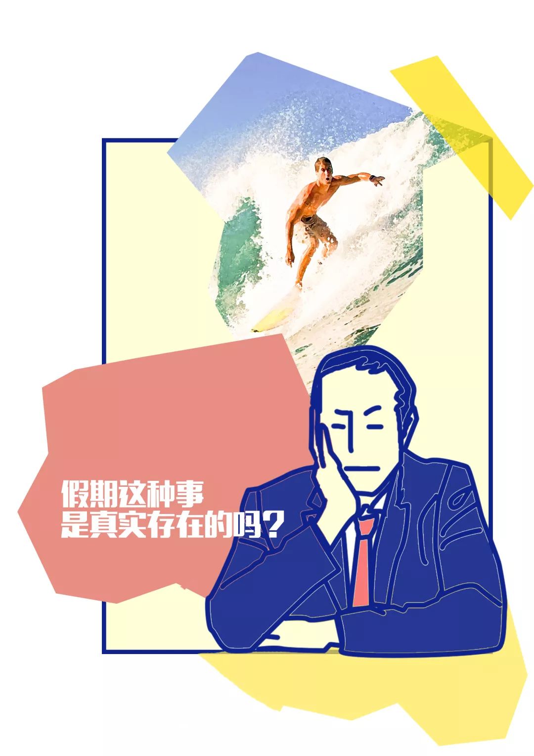 自测脱发七个等级,你不得不了解的人生底层逻辑