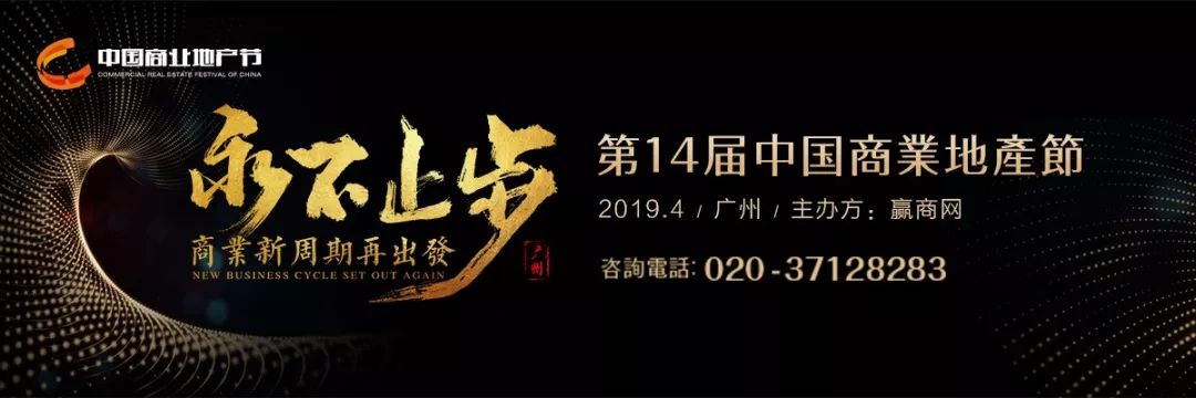 这50个娱乐新物种将成2019商场“客流制造机”！