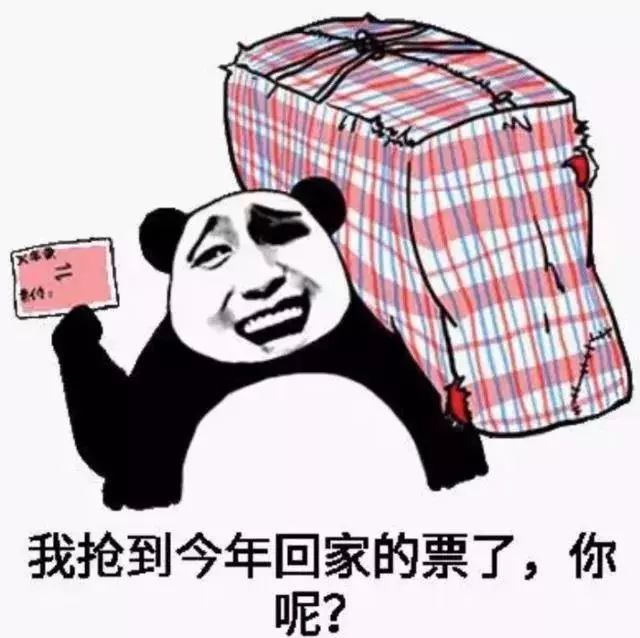 火车票候补购票怎么添加儿童票 (一招抢到春节回家的火车票)