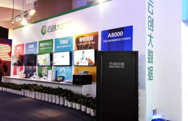 云创大数据靠谱吗,云创大数据最新消息