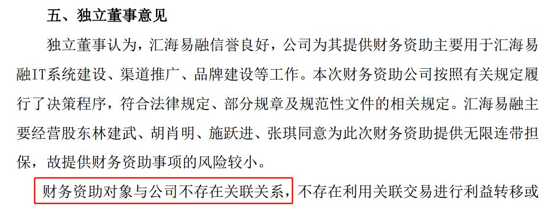 e融所是什么平台,e融所