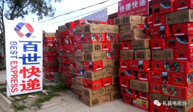 县级电商的发展思路,礼县电商发展前景