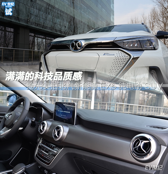 科技感满满电动汽车,满满科技感的燃油车