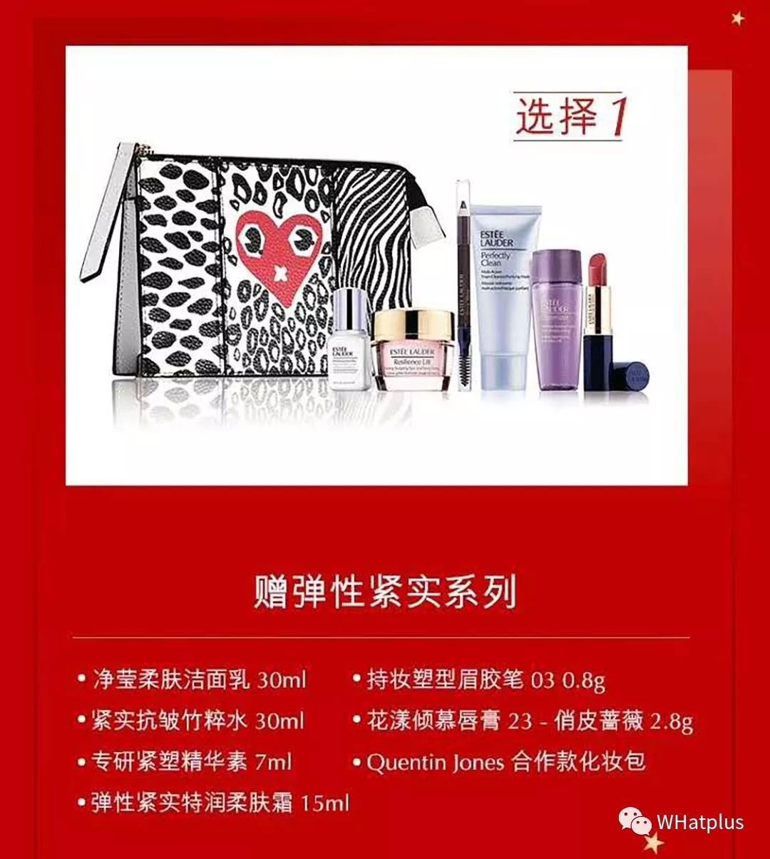 圣诞美妆礼盒热卖金榜,圣诞美妆上新