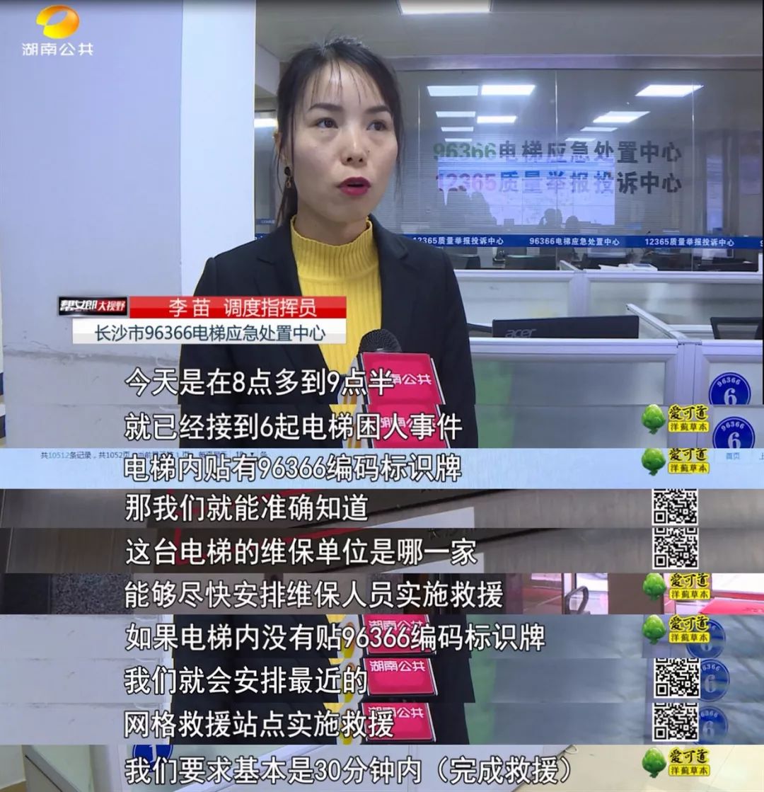 奇葩电梯在100楼故障,长沙老旧小区电梯事件