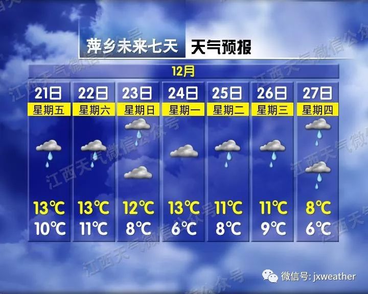 江西将迎大风降雨天气如何,冷空气局地暴雨浙江接下来天气