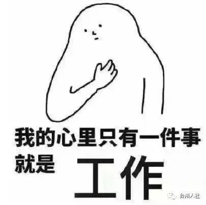 找工作的看过来台州路桥,台州2018有什么地方在招聘