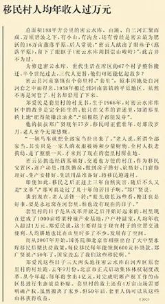 看看60年前，密云水库是这样建起来的，周总理还曾亲自视察坝址